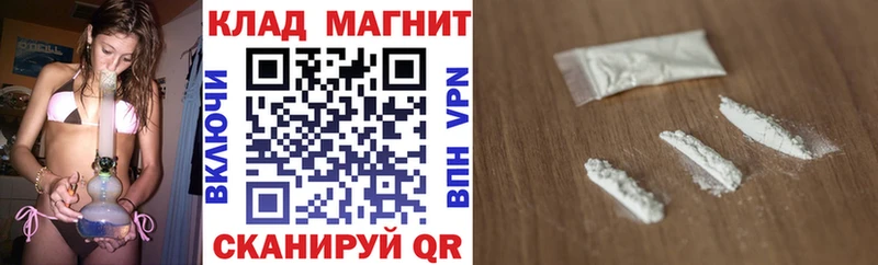 Продажа наркотиков Пучеж Кокаин APVP Канабис