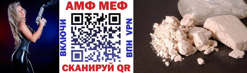 Амфетамин VHQ Пучеж
