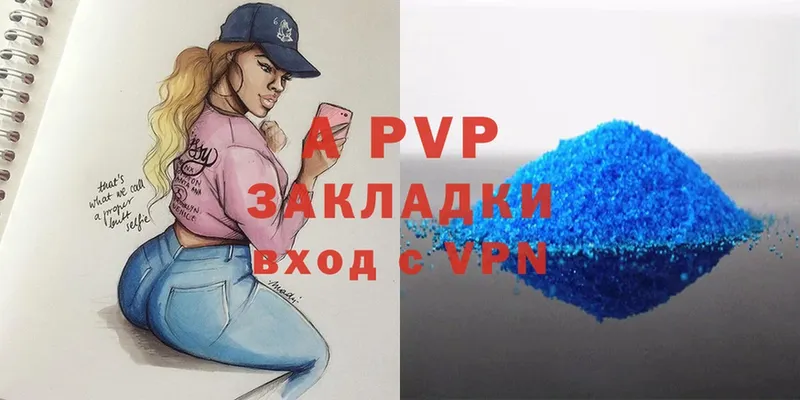 кракен ТОР  Пучеж  A-PVP кристаллы 