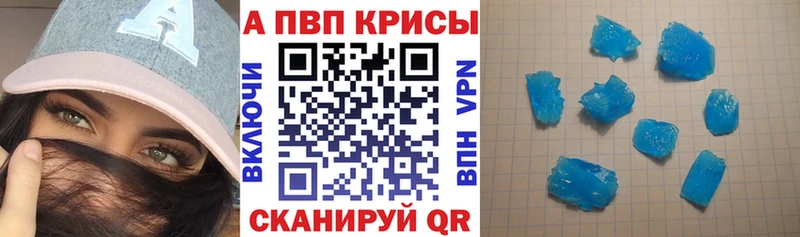 Альфа ПВП Соль Пучеж