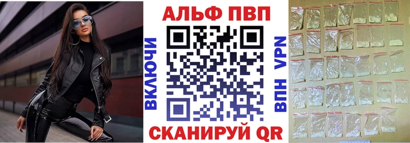 мориарти официальный сайт  Пучеж  А ПВП кристаллы 