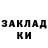 Метадон мёд Aika Semenova