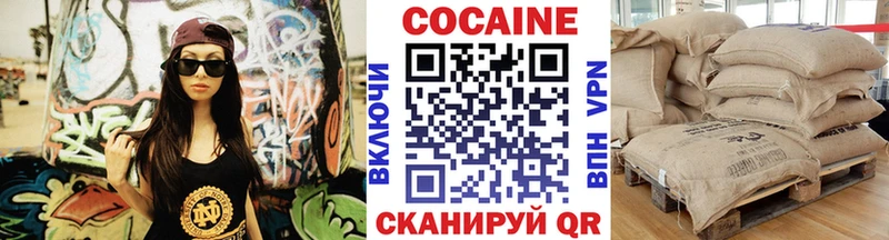 наркота  Пучеж  Кокаин Колумбийский 