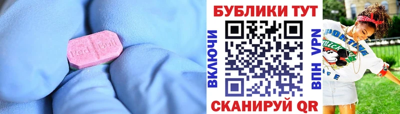Ecstasy 280 MDMA  мега ССЫЛКА  Пучеж 