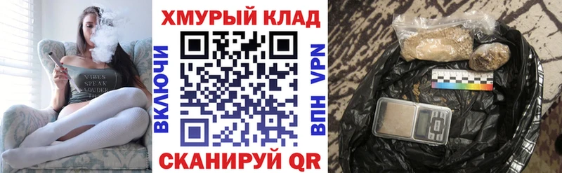 ГЕРОИН афганец  KRAKEN ссылка  Пучеж  хочу  