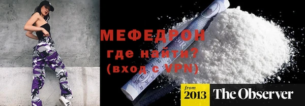 альфа пвп VHQ Нефтекумск