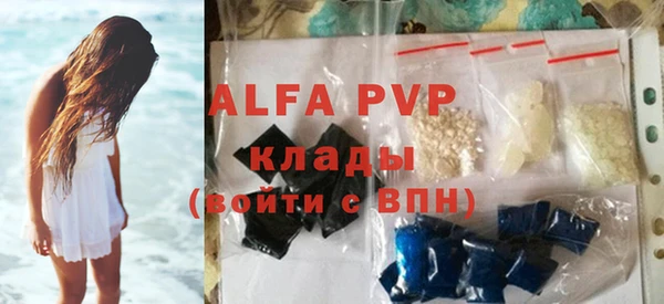 альфа пвп VHQ Нефтекумск