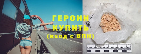 а пвп мука Новозыбков