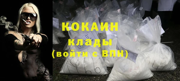 прущая мука Новодвинск