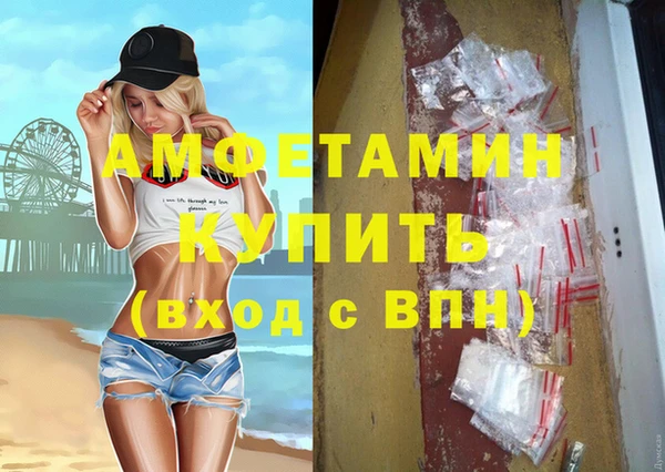 а пвп мука Новозыбков