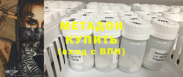 альфа пвп VHQ Нефтекумск