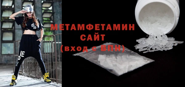 метамфетамин Новокубанск