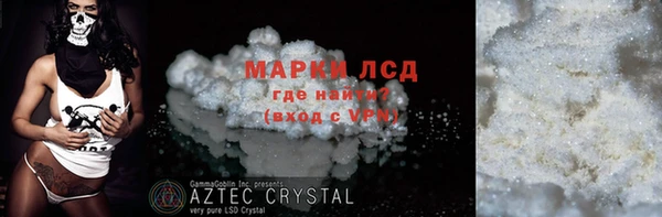 а пвп мука Новозыбков
