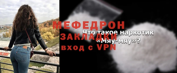 Альфа ПВП Красавино