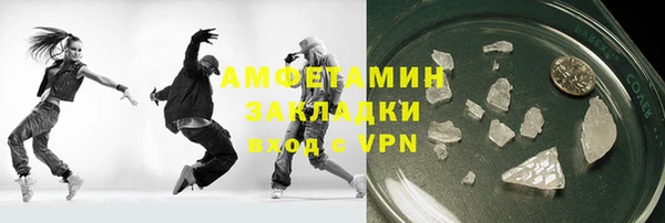 а пвп мука Новозыбков