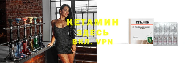 альфа пвп VHQ Нефтекумск