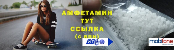 а пвп мука Новозыбков