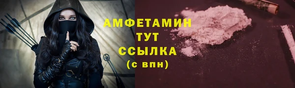 метамфетамин Новокубанск