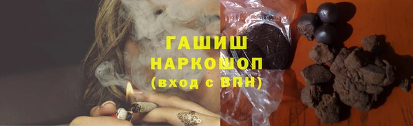 метамфетамин Новокубанск