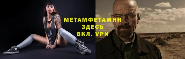 прущие грибы Нея