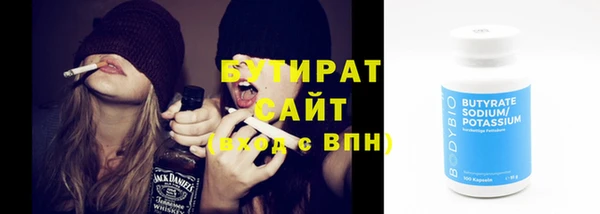 гидропоника Нефтегорск