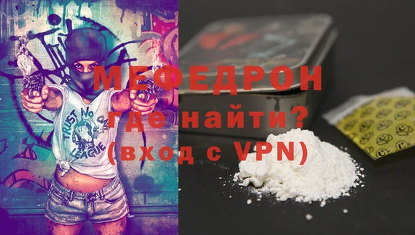 а пвп мука Новозыбков