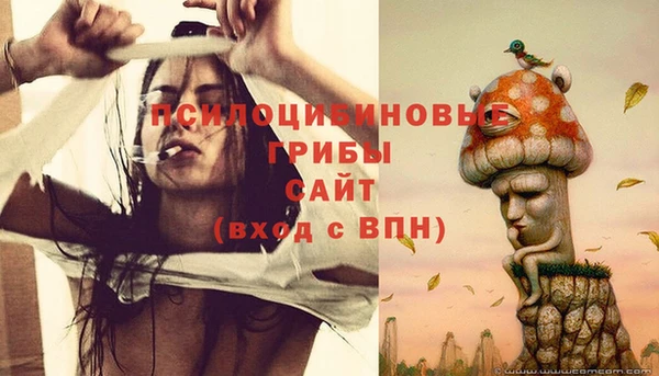 метамфетамин Новокубанск