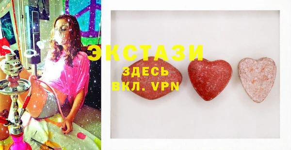 а пвп мука Новозыбков