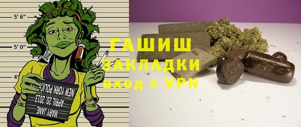 прущие грибы Нея