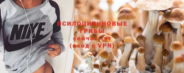 метамфетамин Новокубанск