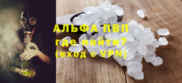 альфа пвп VHQ Нефтекумск