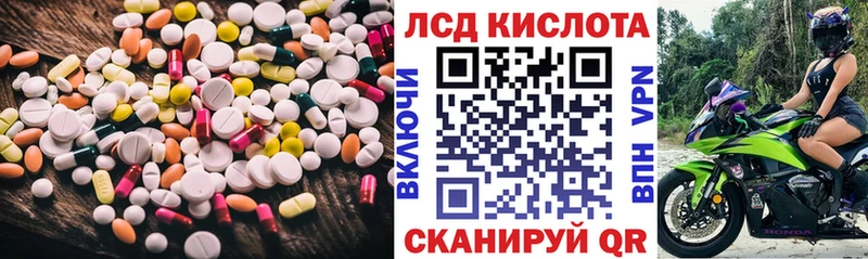 LSD-25 экстази ecstasy  наркотики  Пучеж 