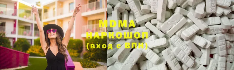 darknet формула  Пучеж  МДМА Molly 