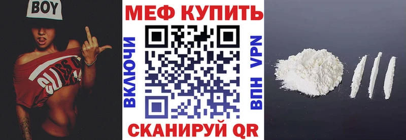 где найти наркотики Пучеж Мефедрон VHQ