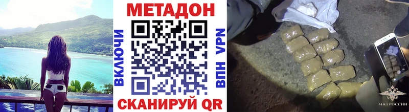 закладки Пучеж Метадон белоснежный